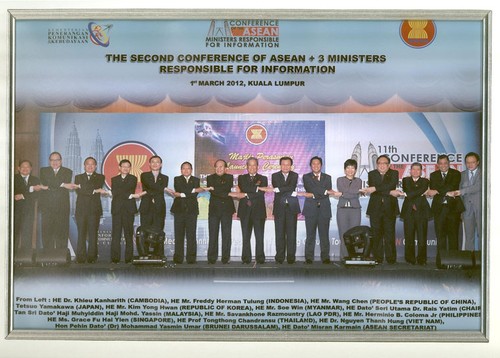 2<sup>nd</sup> AMRI+3 — Joint Media Statement Eleventh Conference of the ASEAN Ministers Responsible for Information (11<sup>th</sup> AMRI) and Second Conference of ASEAN Plus Three Ministers Responsible for Information (2<sup>nd</sup> AMRI+3)