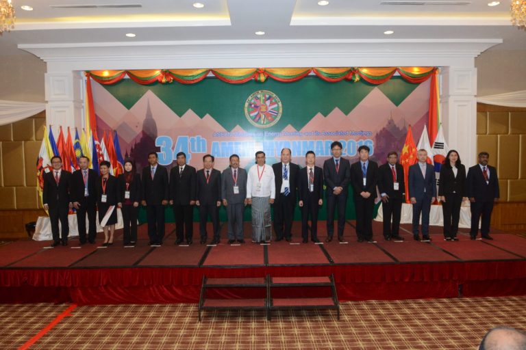 Joint Ministerial Statement of the 13<sup>th</sup> ASEAN+3 (China, Japan and Korea) Minister on Energy Meeting, 22 September 2016, Nay Pyi Taw, Myanmar