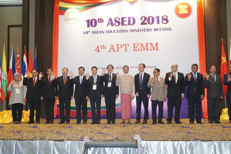4<sup>th</sup> ASEAN Plus Three Education Ministers meeting (4<sup>th</sup> APT EMM)