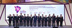 5<sup>th</sup> AMRI+3 — Joint Media Statement – 14<sup>th</sup> Conference of the ASEAN Ministers Responsible for Information and 5<sup>th</sup> Conference of ASEAN+3 Ministers Responsible for Information