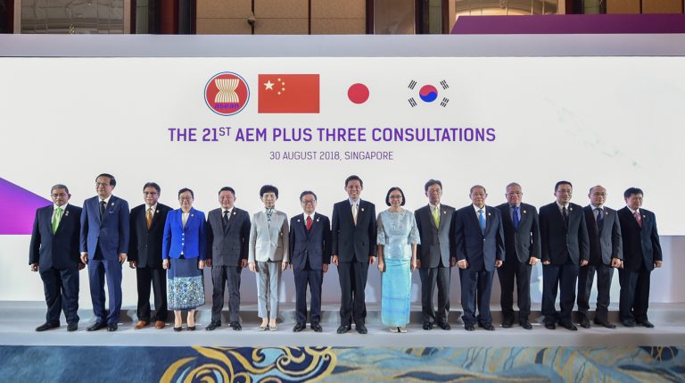 Joint Media Statement of The 21<sup>st</sup> AEM Plus Three Consultations