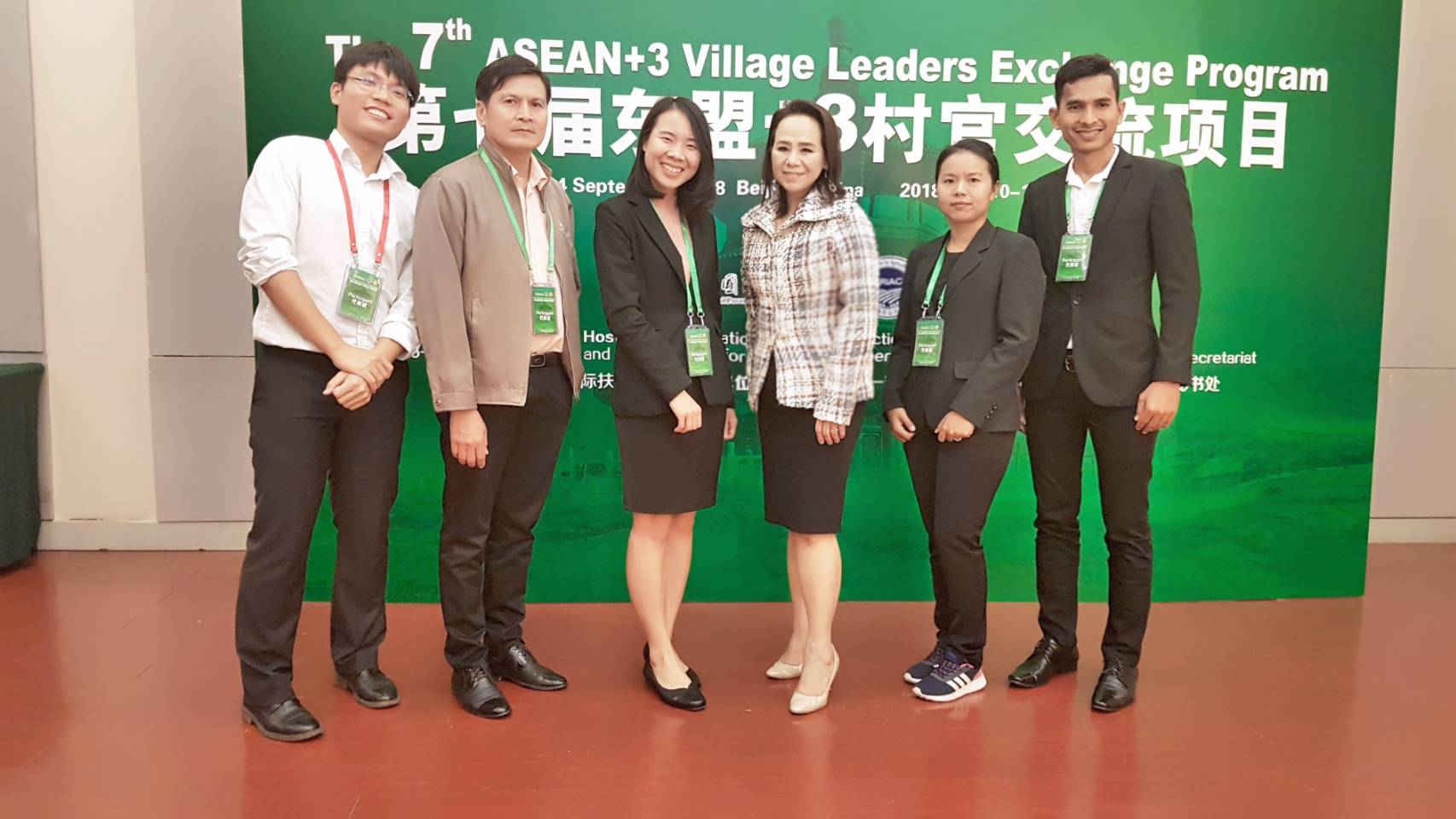 The 7<sup>th</sup> ASEAN+3 Village Leaders Exchange Program between 10-14 September 2018 in Beijing, People’s Republic of China. 
