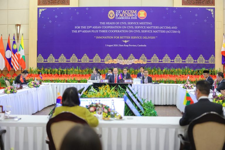 8th ASEAN Plus Three Cooperation on Civil Service Matters (ACCSM+3)